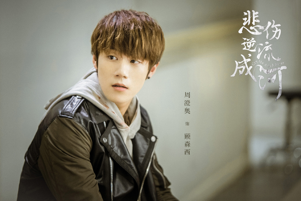 江辰唐楚，爱在时光的河流里静静流淌