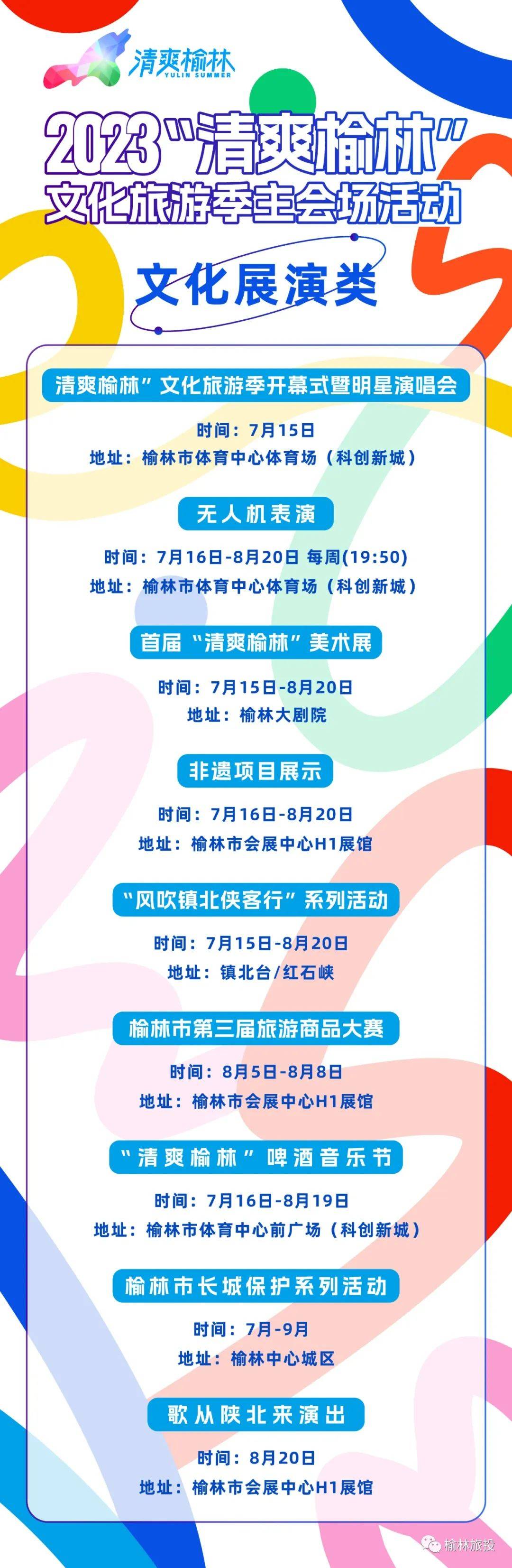 澳门一天一期精准资料，揭秘赌场风云与文化交融的独特魅力