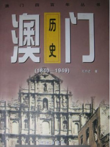 揭秘刘伯温四肖八码精准网期，一场数字游戏的背后真相,刘伯温四肖八码精准网期期免费开