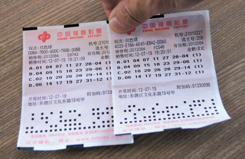 2048年，管家婆一肖中特—未来彩票的神秘预言？2024年管家婆一肖中特