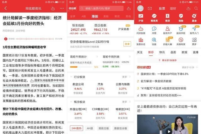 管家婆精准资料大全，解锁财富密码的智慧宝库