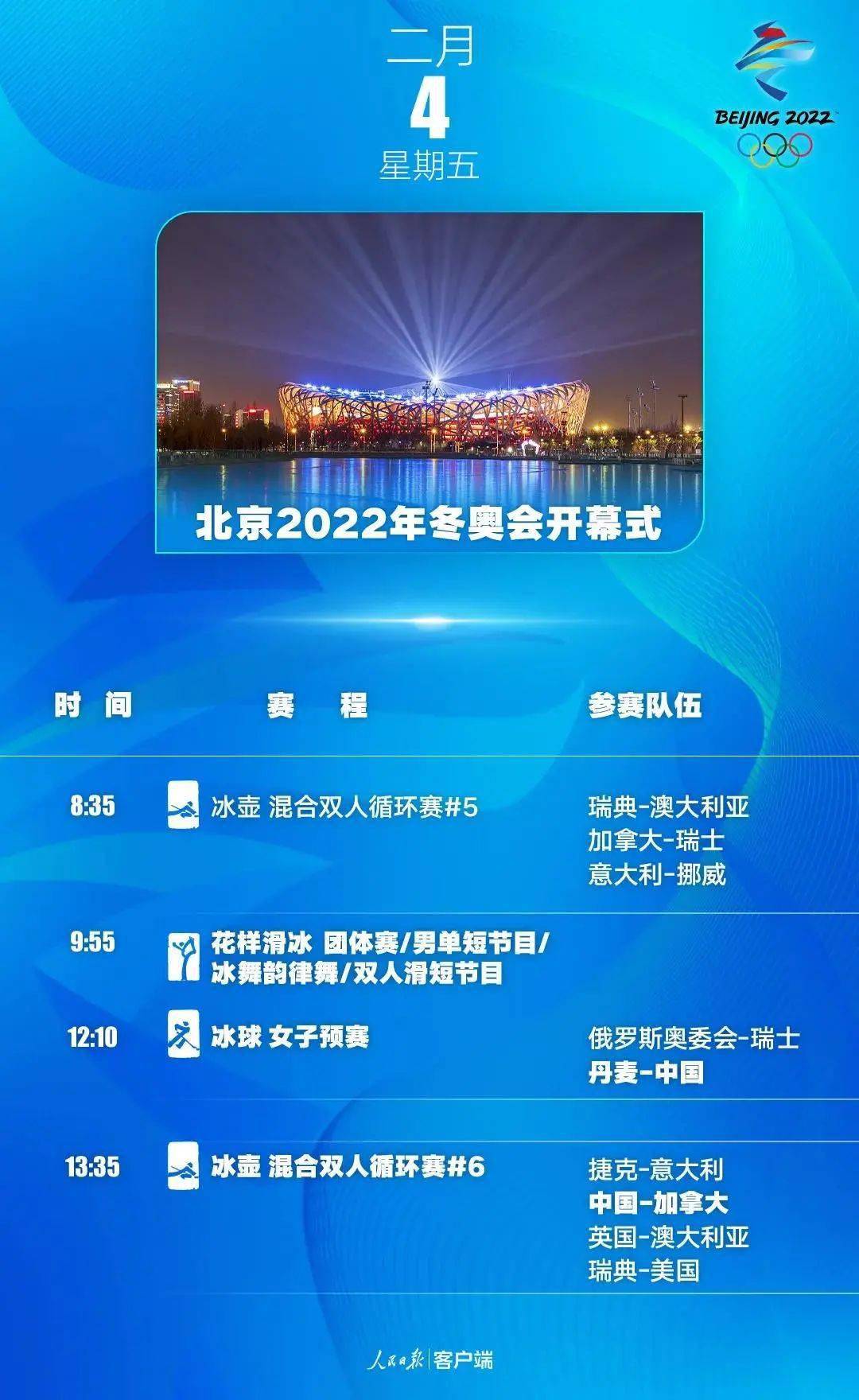 探索香港2035，迈向未来的免费全年资料指南