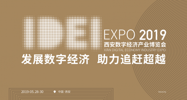 可行性报告 第257页