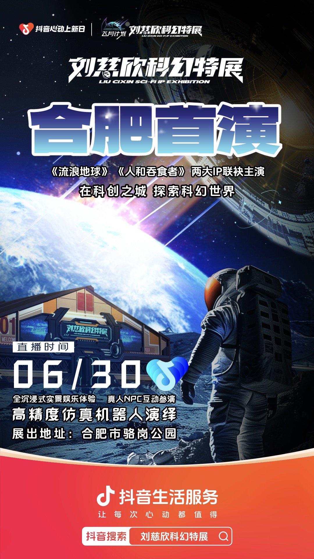 2045年，探索未来港彩图库的奇幻之旅