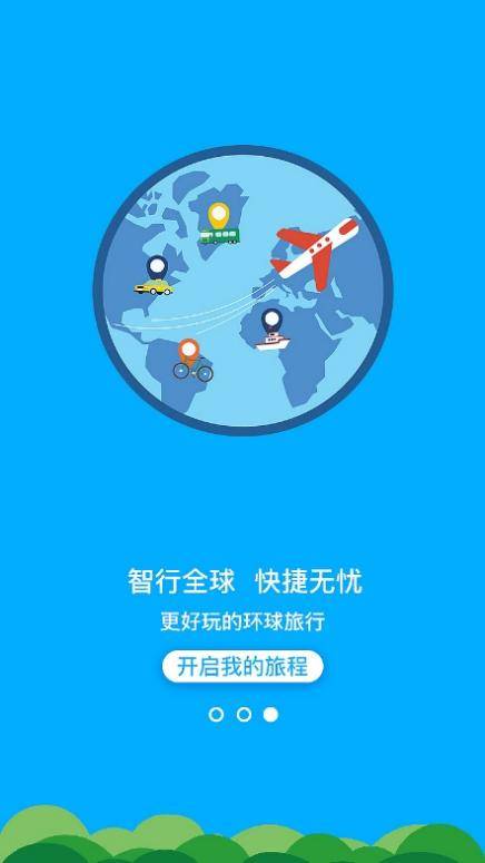 2035年未来教育，免费资料大全的无限可能