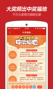 杭州47万彩票现场开奖，速度与公正的完美结合,477777最快开现场开奖杭州