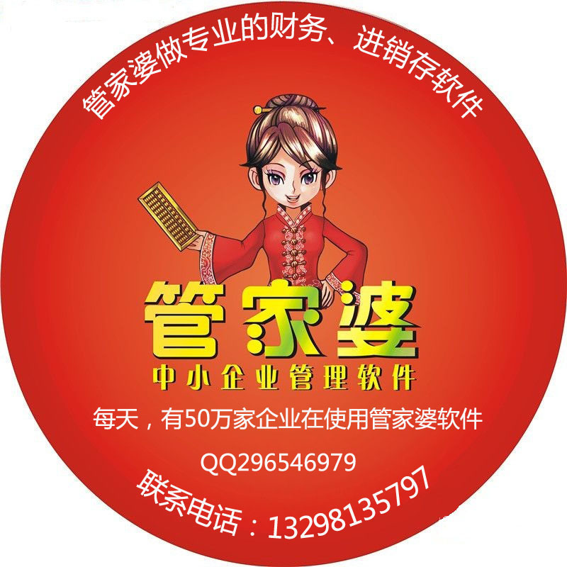 融资模板 第252页