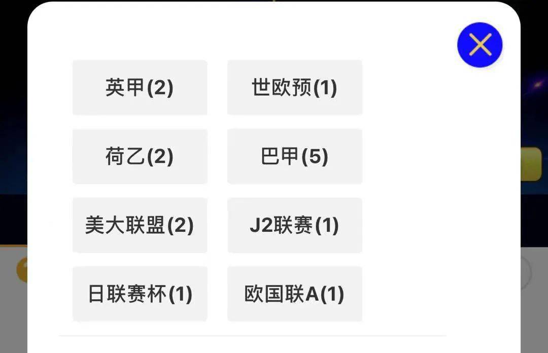 篮球竞彩计算器，解锁胜负预测的智能工具,篮球竞彩计算器