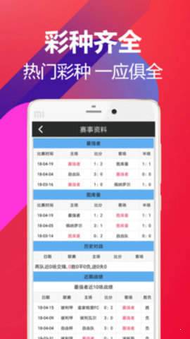 今晚香港开奖结果揭秘，彩民的期待与梦想,香港今晚开奖结果