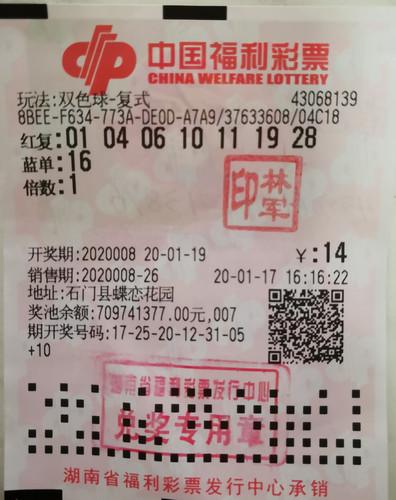 福利彩票双色球，透视走势，理性购彩的智慧之选,福利彩票开彩票双色球走势