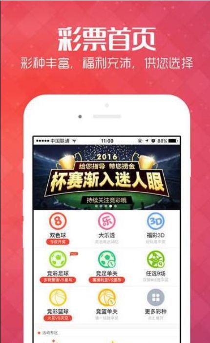 15选五，浙江走势图真准网——揭秘数字彩票的奥秘,15选5浙江走势图真准网