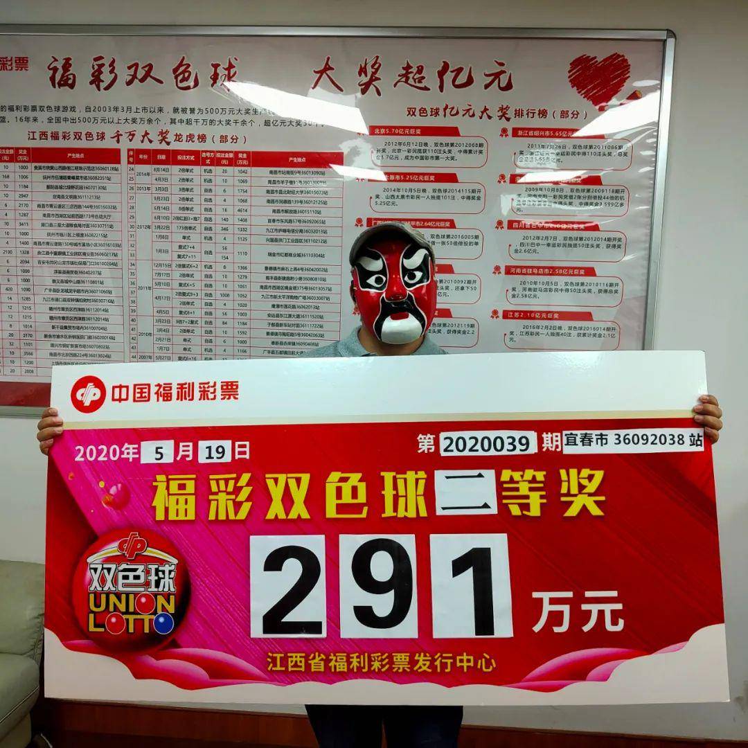 双色球开奖结果 第7页