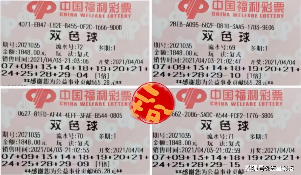 福彩3D走势图，解读未来，赢在智选——与趋势助手共舞的智慧之旅,福彩3d走势图走势图彩吧助手