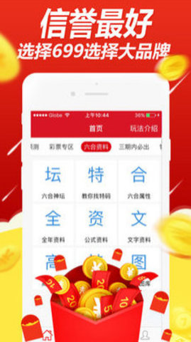 福建体彩官网，公益与幸运的交汇点,福建体彩官网官方网站