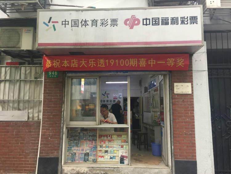 最近大乐透近102期，数据洞察与趋势分析,最近大乐透近100期