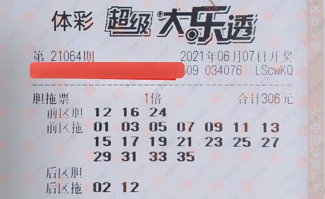 揭秘双色球第73期开奖盛况，彩民们的梦想与希望,双色球第73期开奖