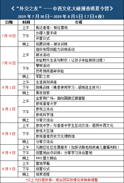 香港二四六开奖资料大全与一鸣之音——探索彩票文化背后的社会现象,香港二四六开奖资料大全一鸣