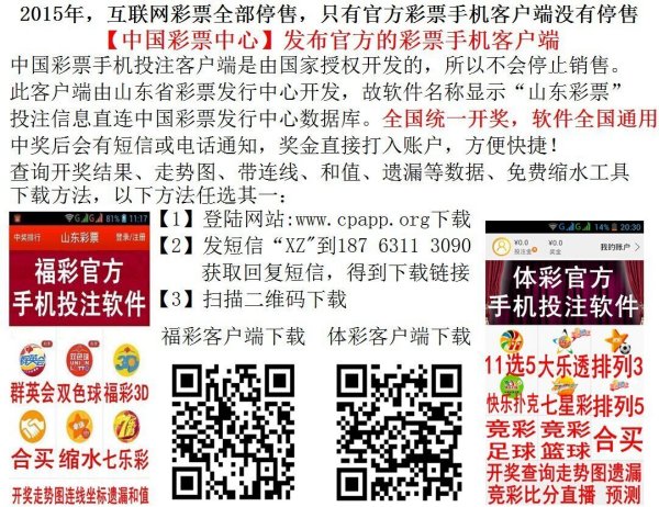 3D预测牛彩网手机版，解锁未来彩票的智能之选,3d预测牛彩网手机版
