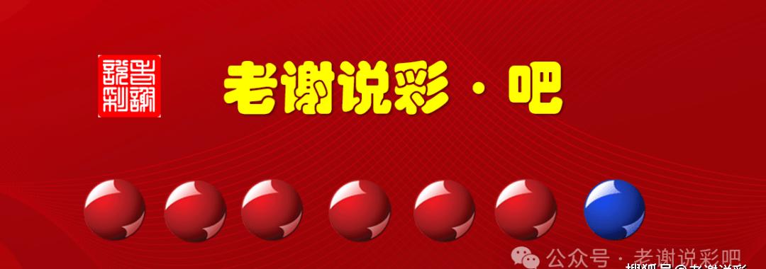 双色球开奖 第14页