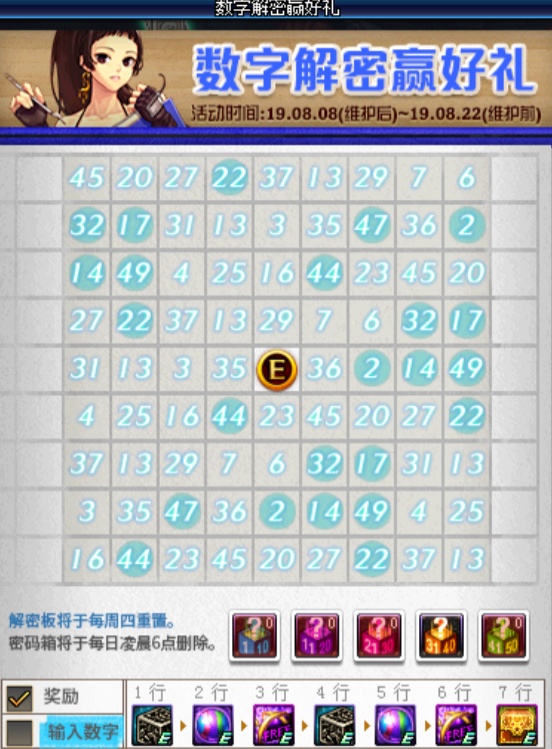 揭秘黄大仙六肖中特，期期的精准资料与理性分析,黄大仙六肖中特期期准资料