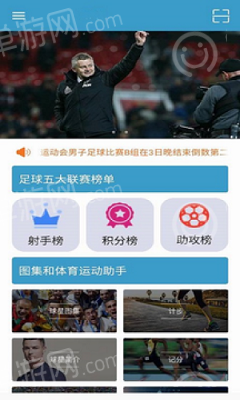 公司介绍 第231页