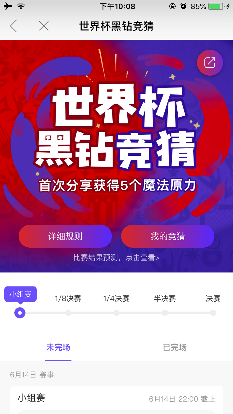 公司介绍 第230页