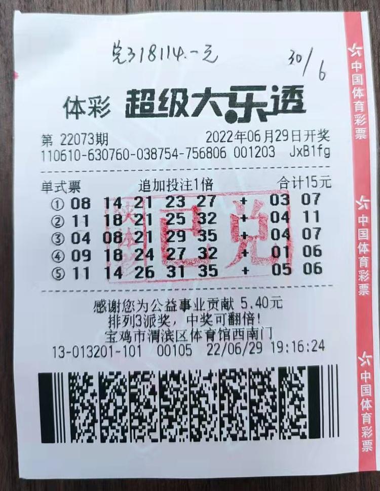澳门精准免费资料大全，聚侠网—揭秘赌场风云的智慧之选,澳门精准免费资料大全聚侠网