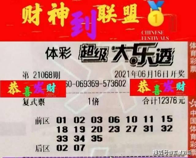 河南23选5今日开奖揭秘，数字背后的幸运与期待,河南22选5今天开奖结果