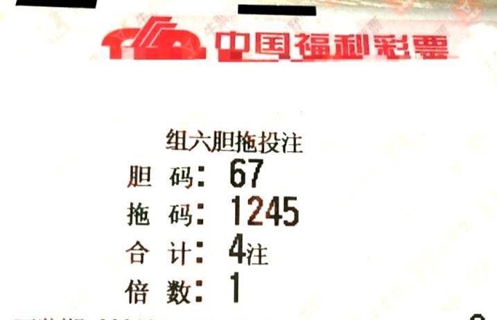 3D太湖钓叟，一语定胆的智慧与乐趣,3d太湖钓叟一语定胆