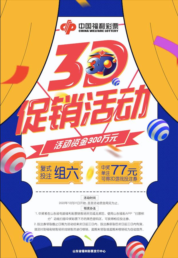 十一码选十复式奖金表，解锁彩票新世界的秘密,十一码选十复式奖金表