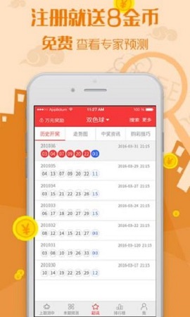 福建十一选五，数字背后的幸运与希望,福建十一选五开奖