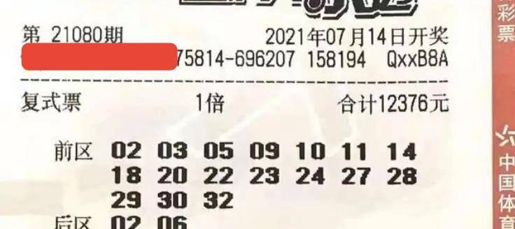 今晚体彩开奖，揭秘神秘数字背后的故事与期待,今天晚上体彩开奖号码是什么
