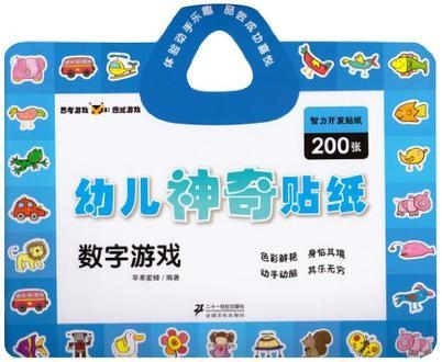 3D字谜总汇，牛彩网打印版——解锁数字世界的奇妙之旅,3d字谜总汇牛彩网打印版