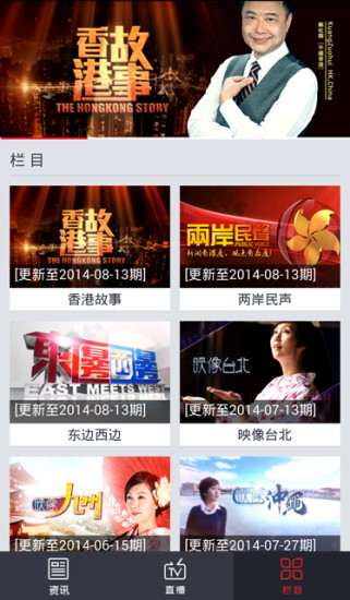 探索香港本土文化新窗口，本港台app官方下载指南,本港台app官方下载