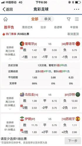 彩票停售公告，理性看待，合理规划生活,彩票停售公告
