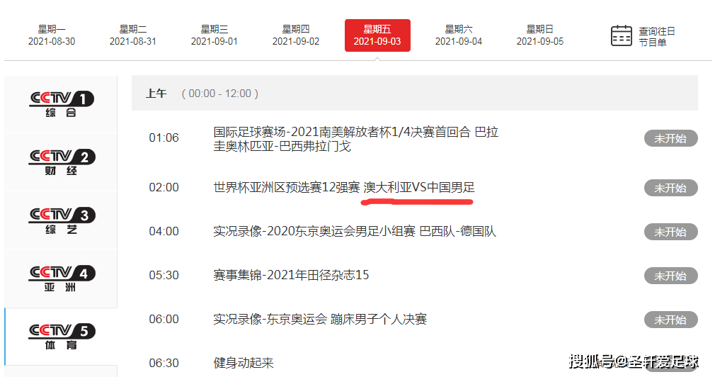 公司介绍 第199页