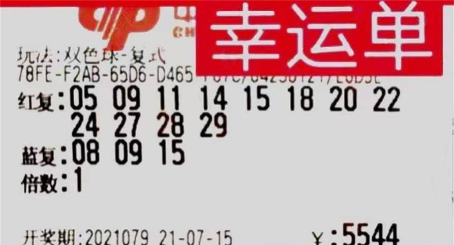 福彩128期开奖结果查询，揭秘幸运数字，共赴梦想之旅,福彩118期开奖结果查询