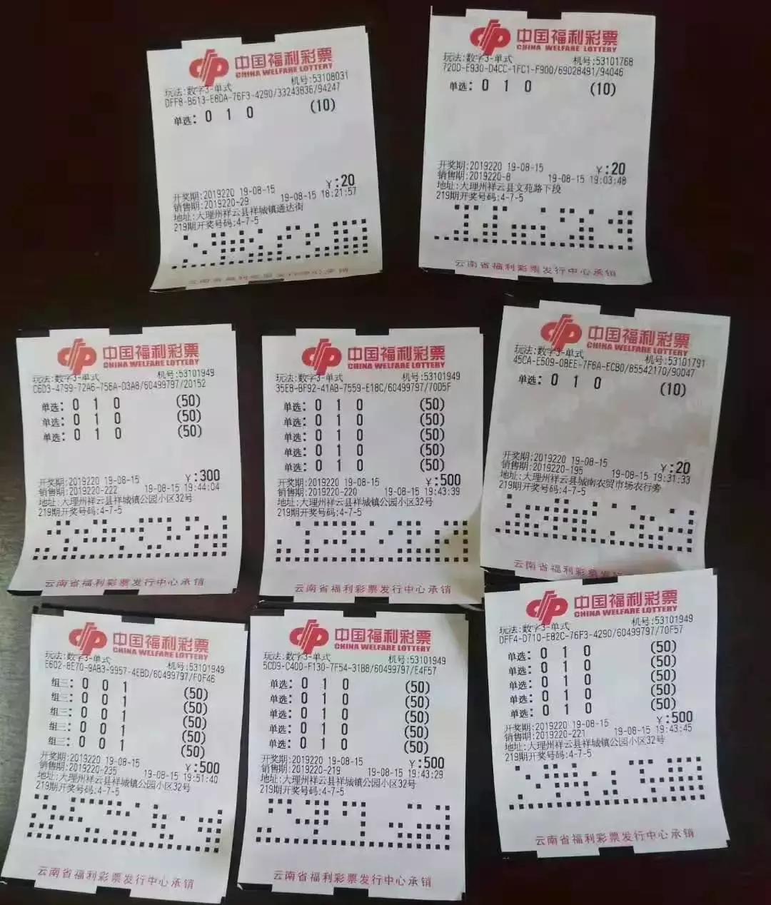 直播现场