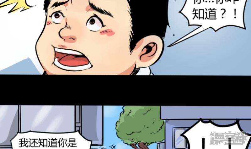 麻衣神算子，李初一的神秘之旅,麻衣神算子李初一免费阅读