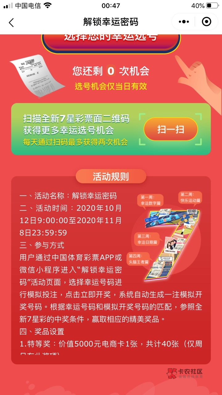 探索新奥门特，免费资料大全与火凤凰的传奇,新奥门特免费资料大全火凤凰