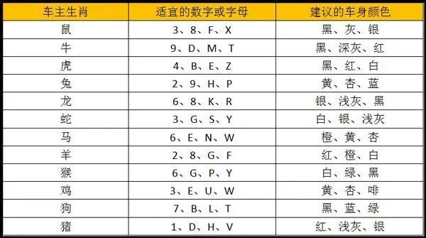 王中王资料大全