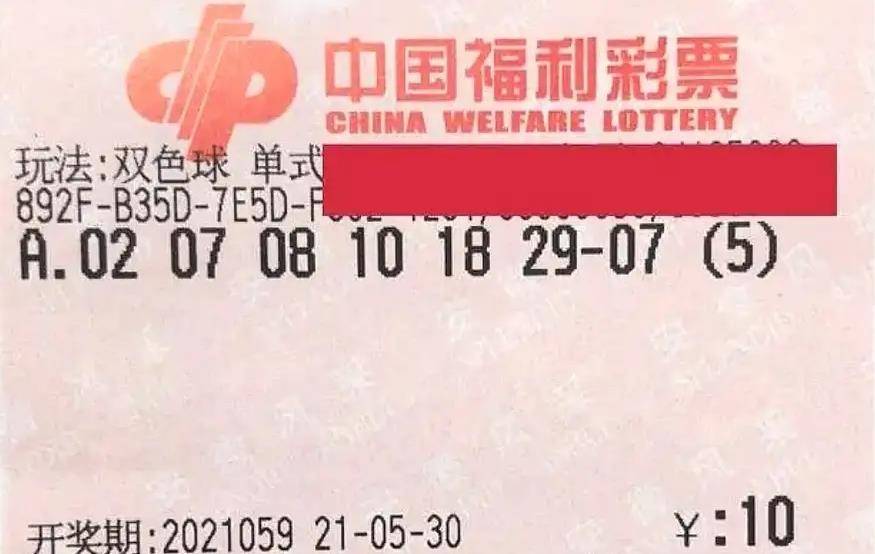 1985年，双色球从萌芽到辉煌的启航,1998年双色球开奖历史记录