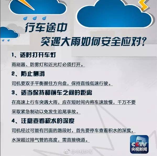 最新地震速报，科技助力，让预警更迅速,最新地震速报