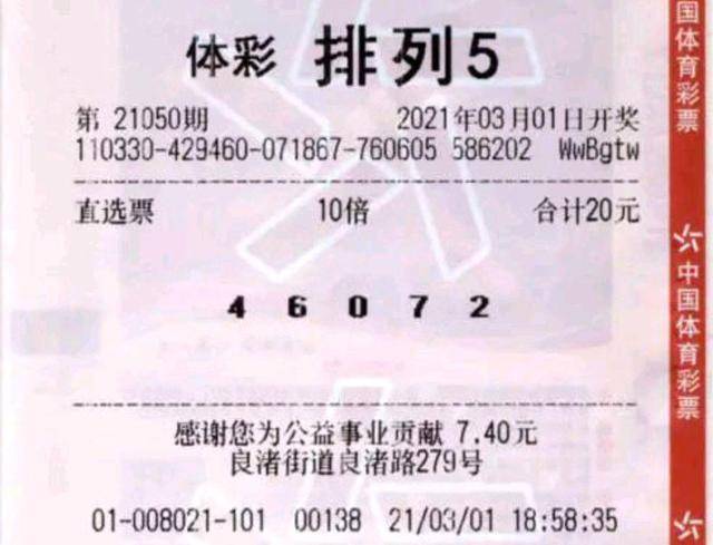 福彩3D，夜幕下的幸运之约——揭秘开奖时间与投注技巧,福彩3d开奖时间是晚上几点几分