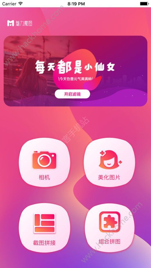 探索多彩生活，揭秘多彩网APP的魅力与价值,多彩网app
