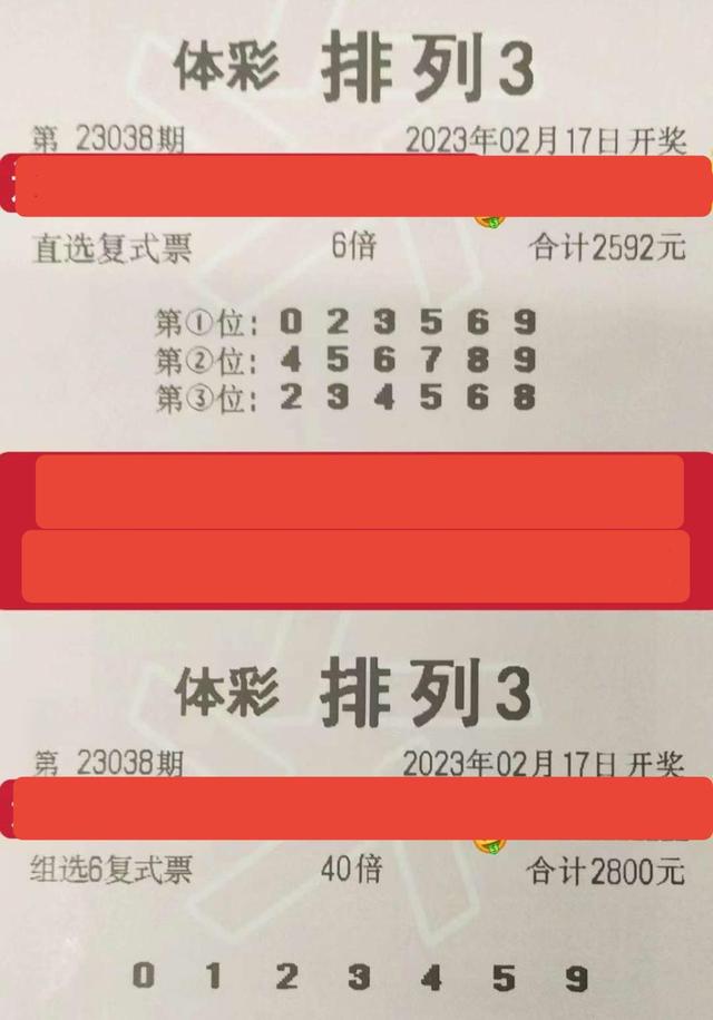 吉林福彩快三，理性购买，享受乐趣,吉林福彩快三一定牛