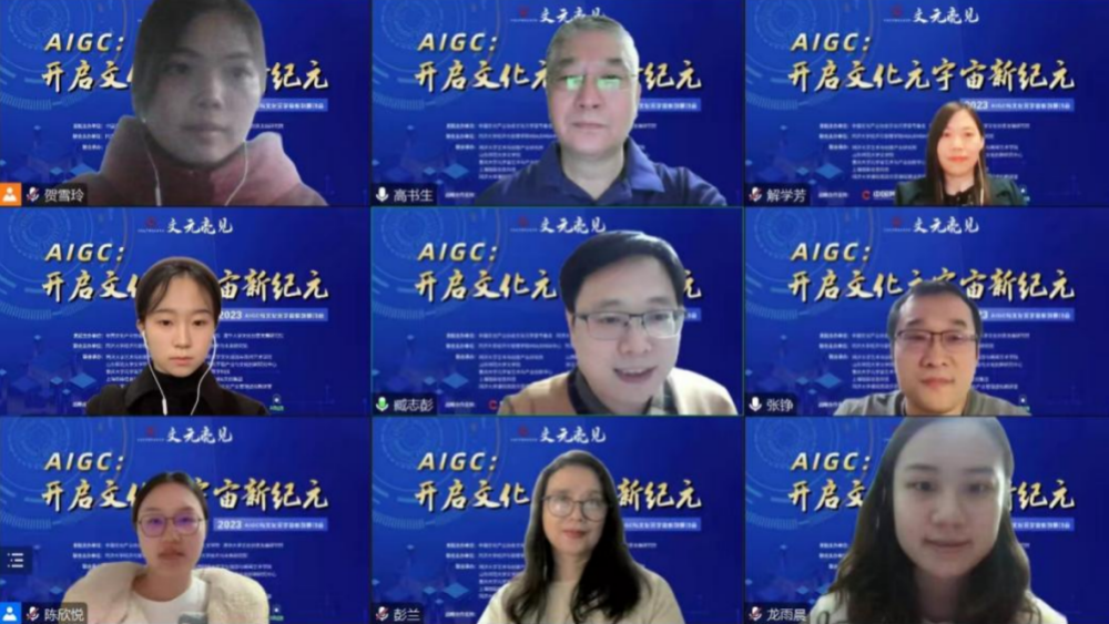 3D视觉艺术新纪元，唐龙专家的深度剖析与前瞻,3d专家唐龙点评