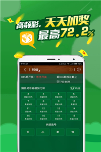 买彩网首页金手指，揭秘网络彩票的智慧投注策略,买彩网首页金手指
