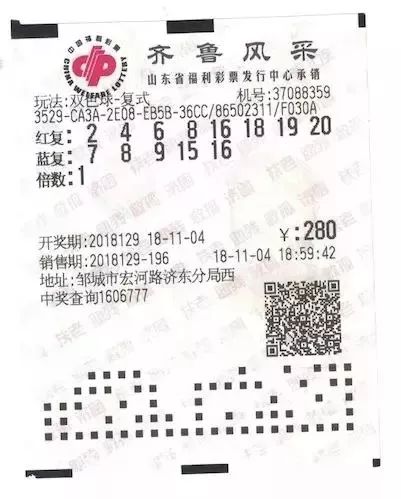 辽宁彩票，何时重启，期待与疑虑并存,辽宁彩票什么时候开市