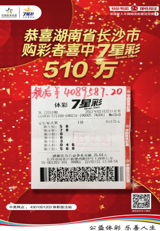 探索中国彩票的双重魅力，大乐透与七星彩规则解析,大乐透和七星彩规则
